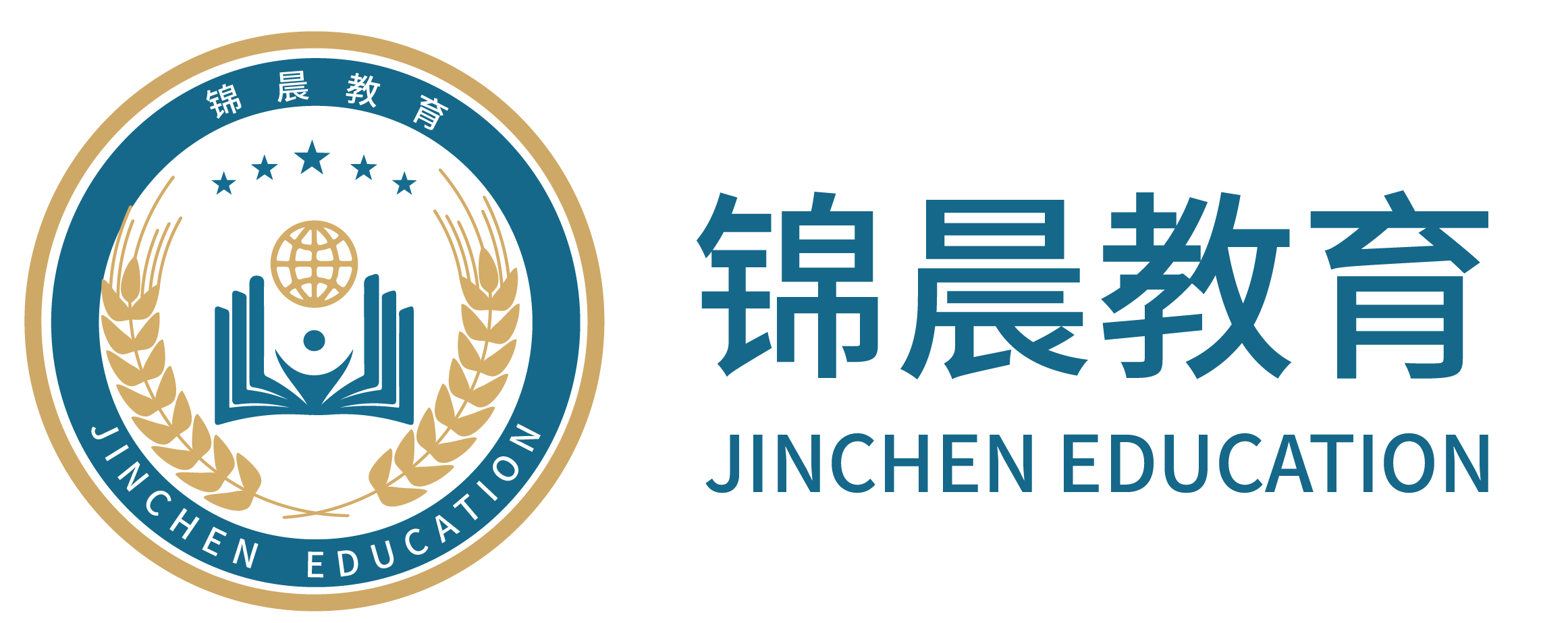 锦晨教育：常州工学院2026年五年一贯制“专转本”（师范类）招生简章